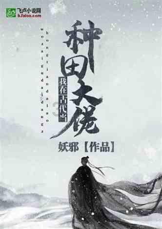 植物大战僵尸2