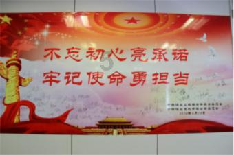 福莱纳找车轮