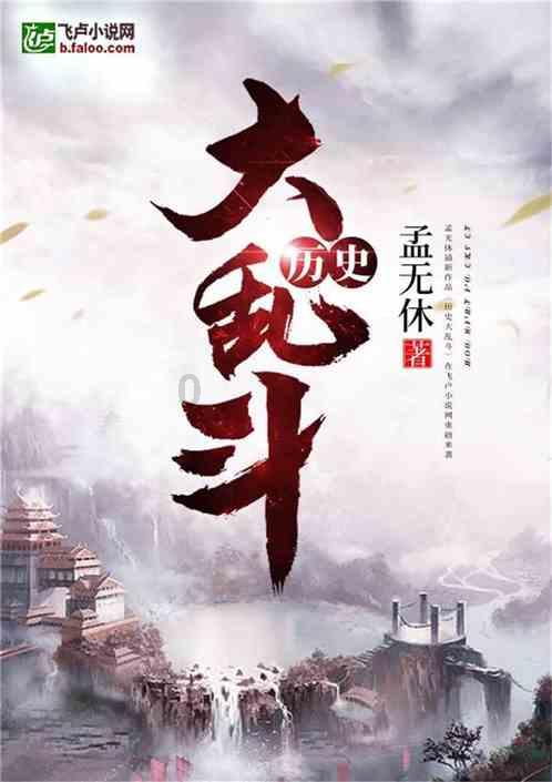 我要当大触